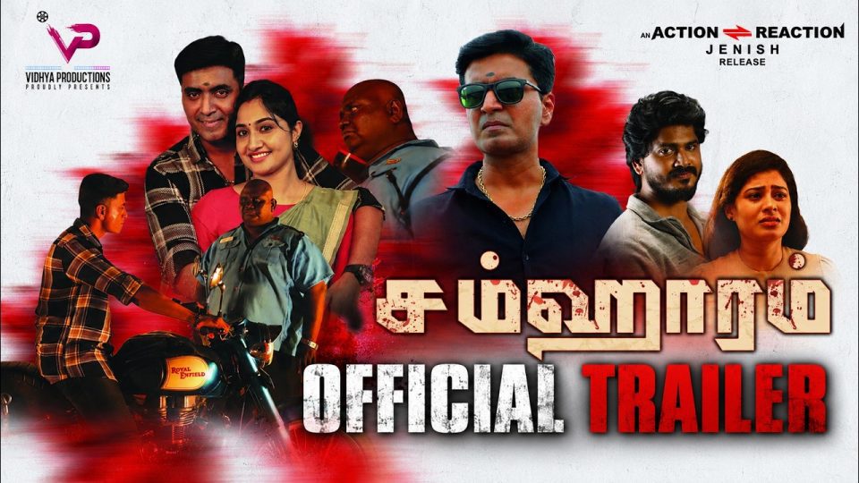 Samharam Official Trailer