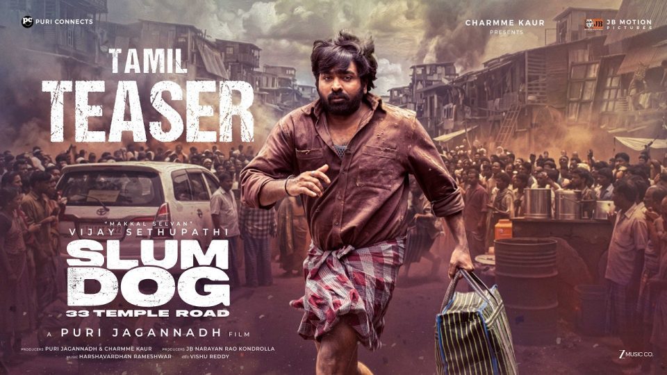 SlumDog - 33 Temple Road Teaser