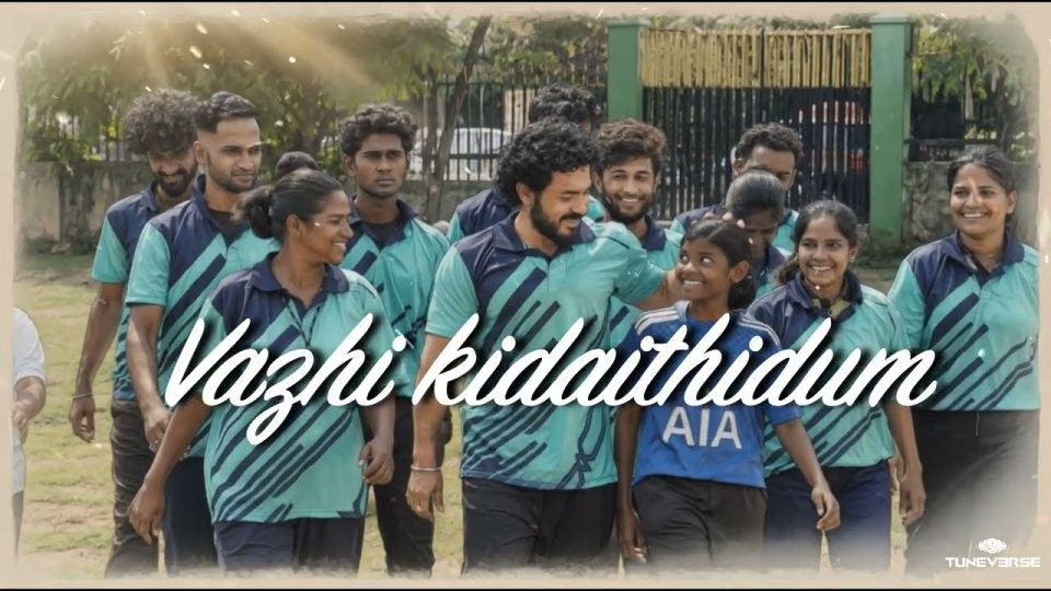 Veera Veera Lyric Video