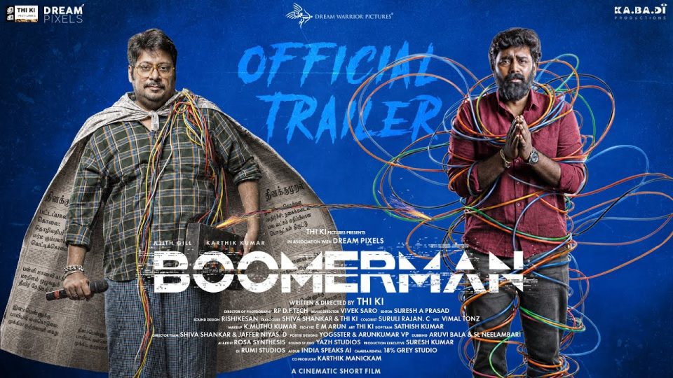 Boomer Man Official Trailer
