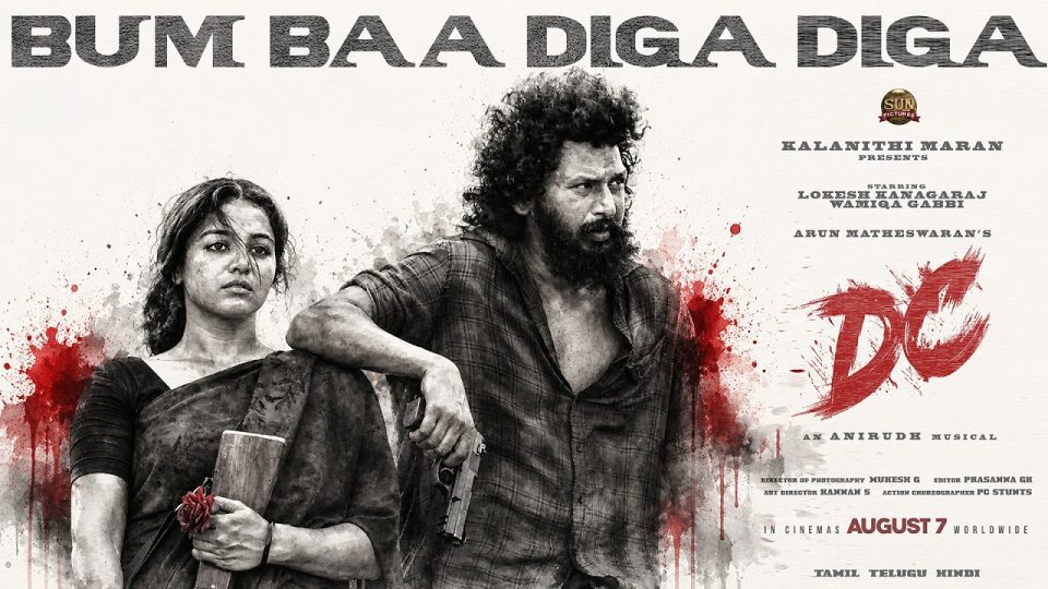 Bum Baa Diga Diga Music Video