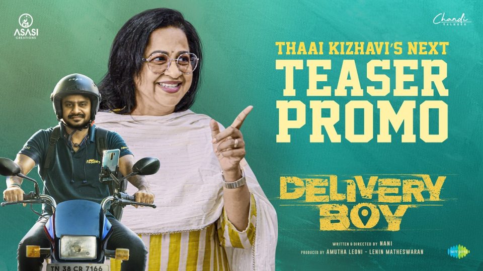 Delivery Boy Teaser