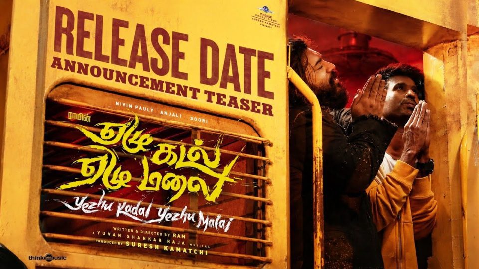 Release Date Announced for Director Ram’s Yezhu Kadal Yezhu Malai