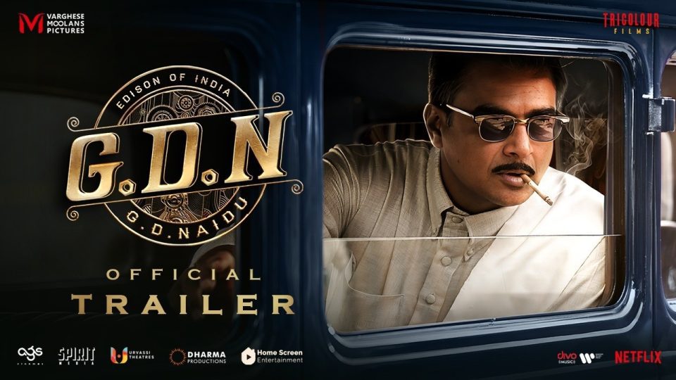 G.D.N Official Trailer
