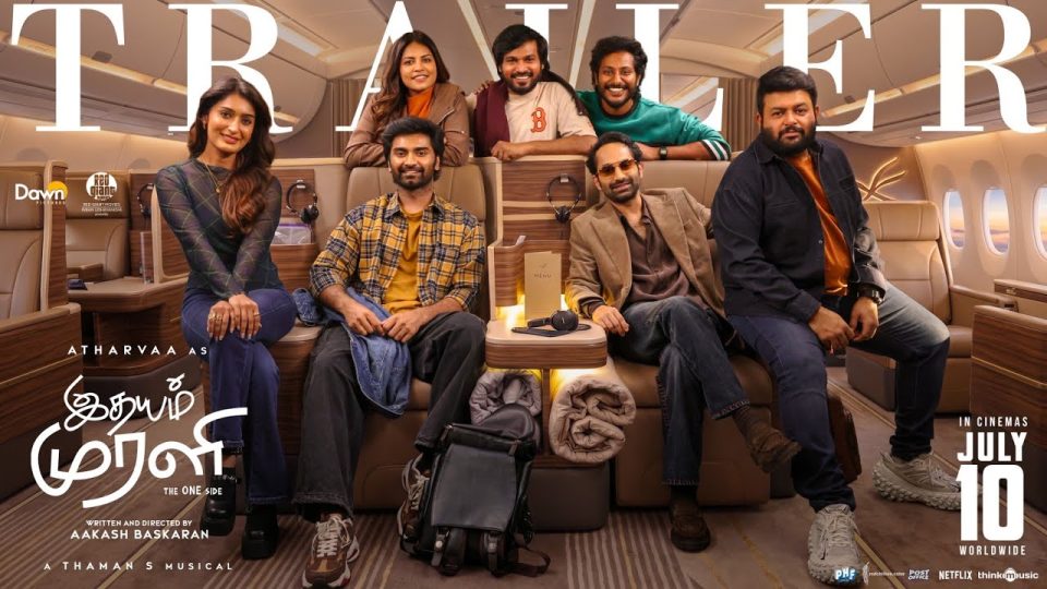 Idhayam Murali Trailer
