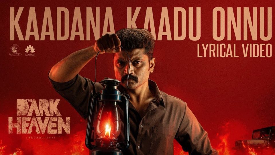Kaadana Kaadu Lyrical Video