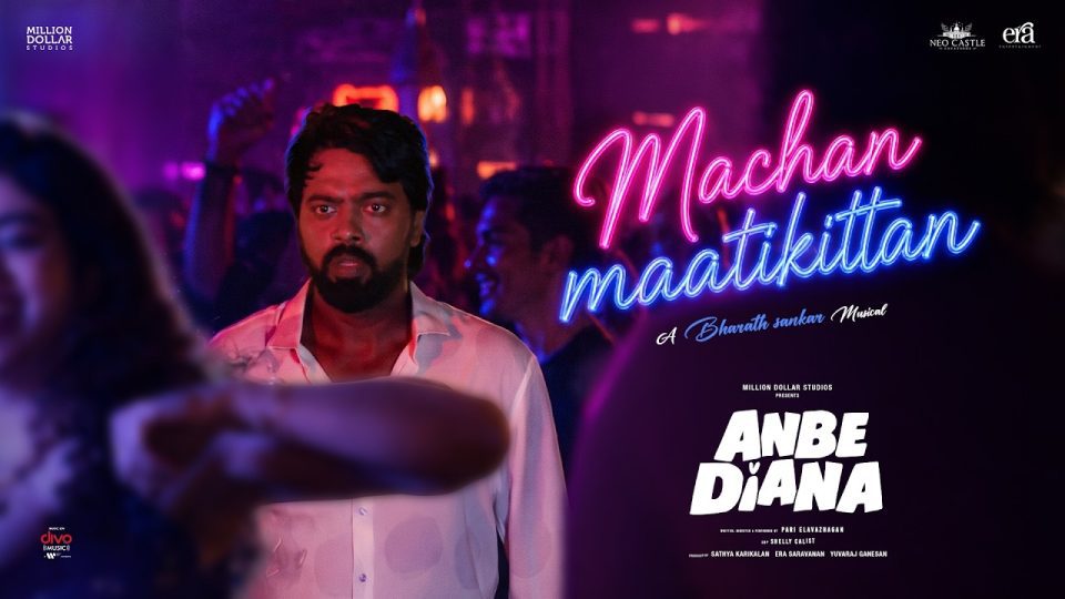 Machan Maatikittan Video Song
