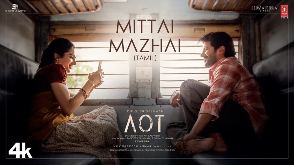 Mittai Mazhai Lyrical Video