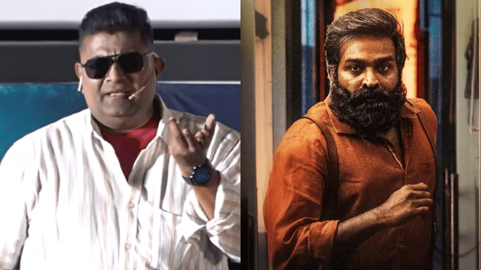 Mysskin Heaps Praise on Vijay Sethupathi at 'Train' Audio Launch Event