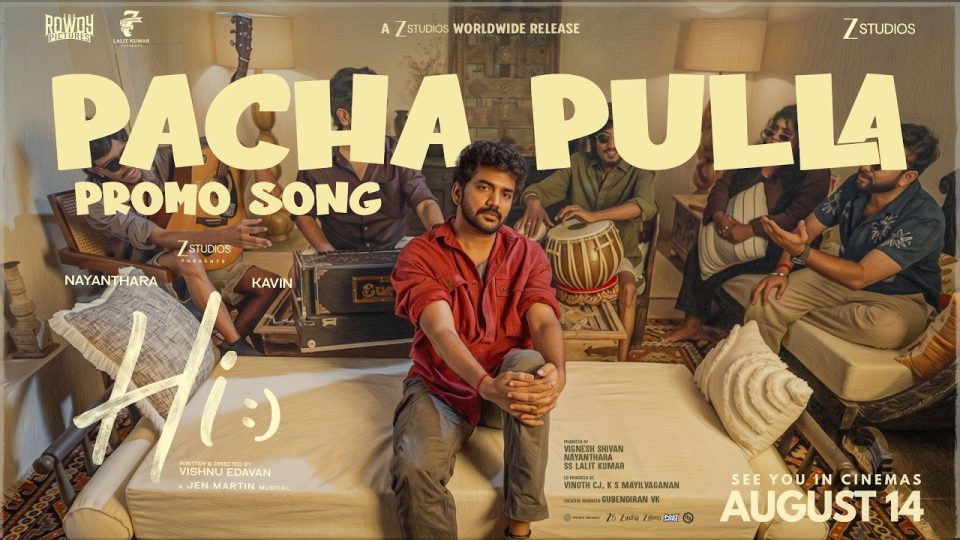 Pachapulla Video Song