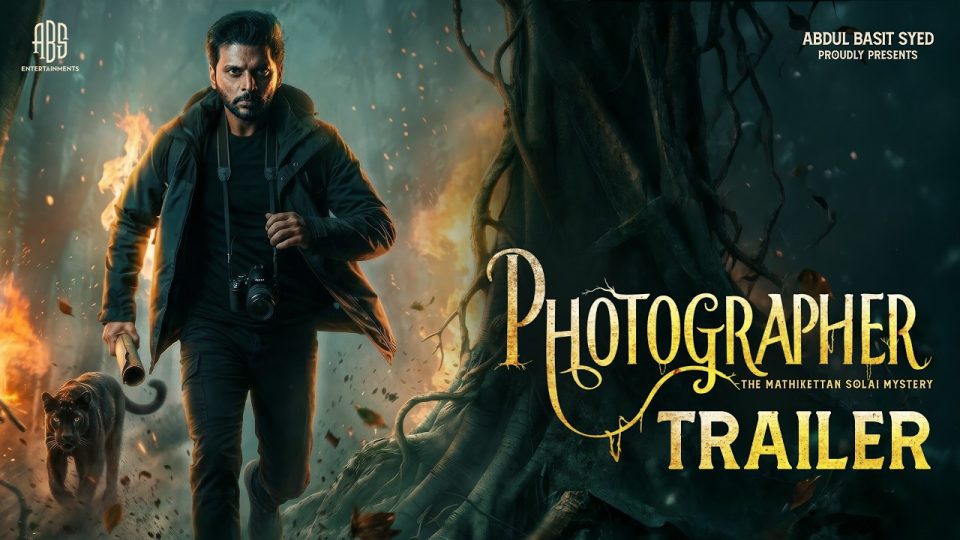 Photographer Movie Trailer