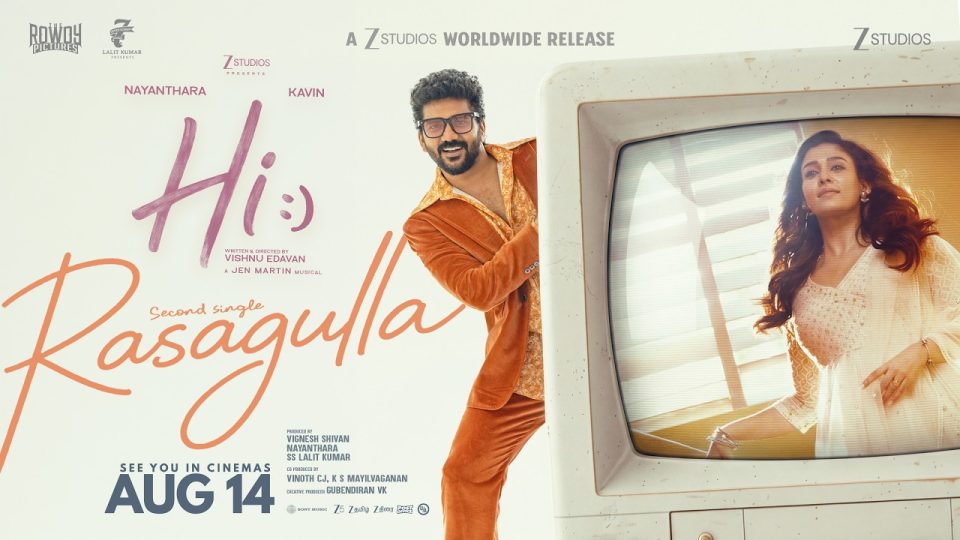 Rasagulla Video Song