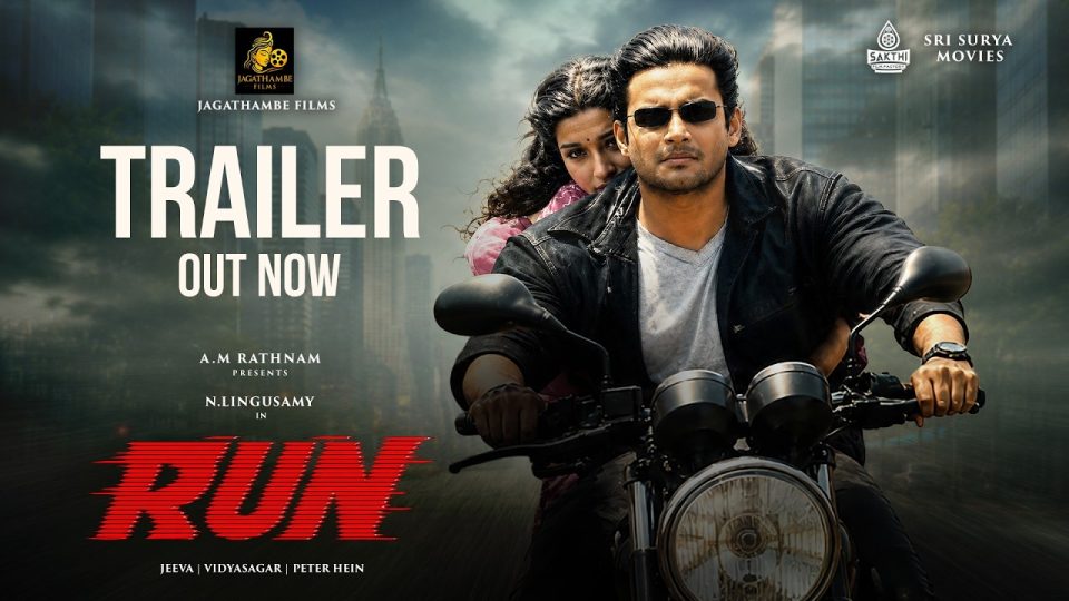 Run Official Trailer