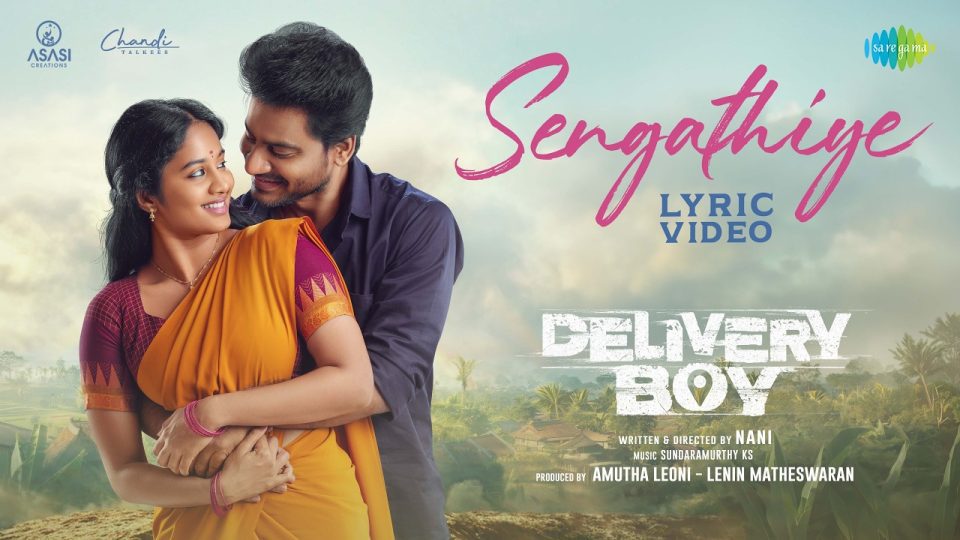 Sengathiye Lyrical Video