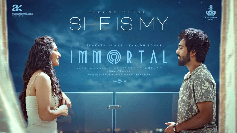 She is My Chellakutty Lyric Video
