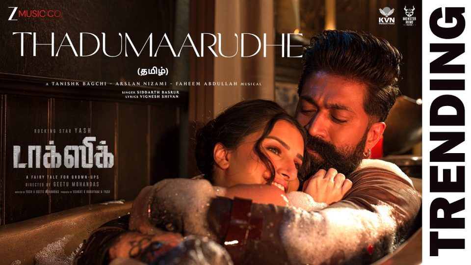 Thadumaarudhe Video Song