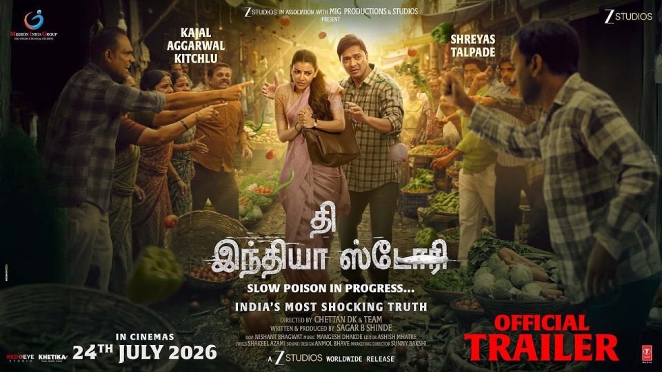 The India Story Official Trailer