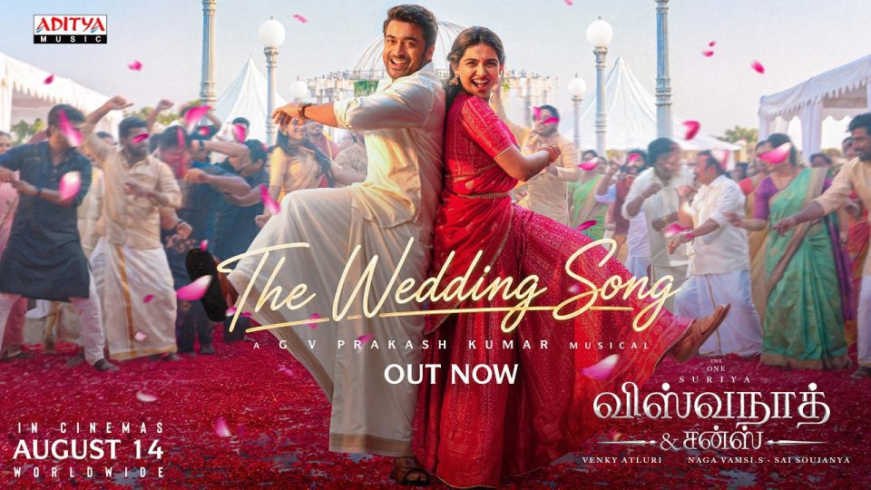 The Wedding Song Lyric Video
