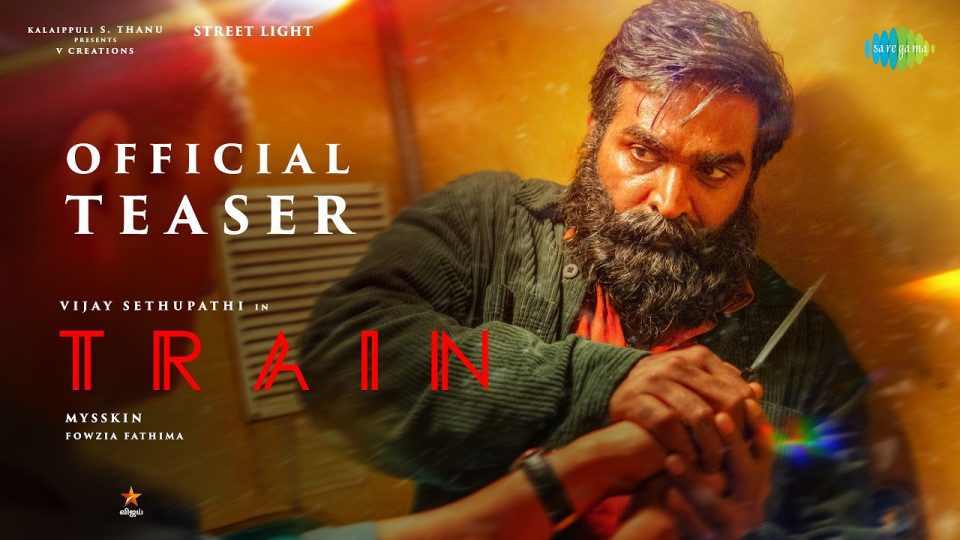 Train Official Teaser