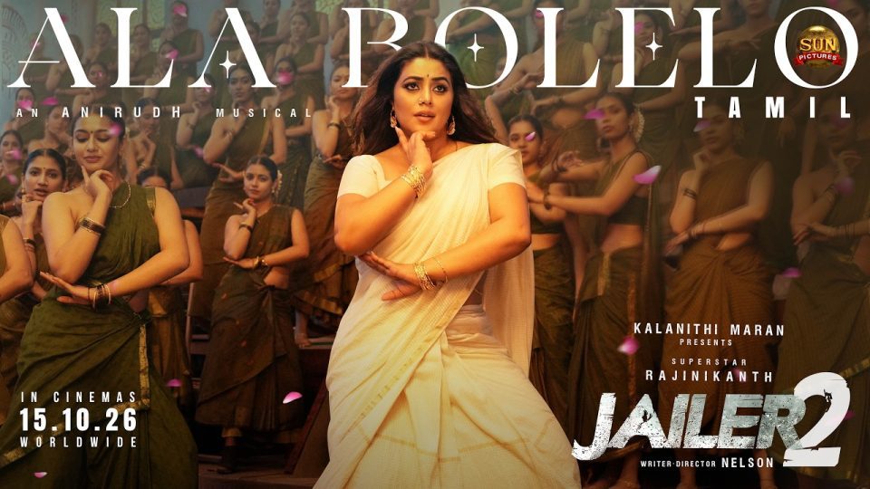 Ala Bolelo Lyric Video