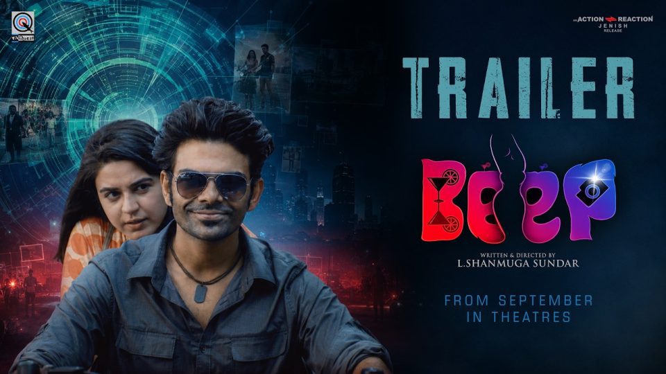 Beep Tamil Trailer
