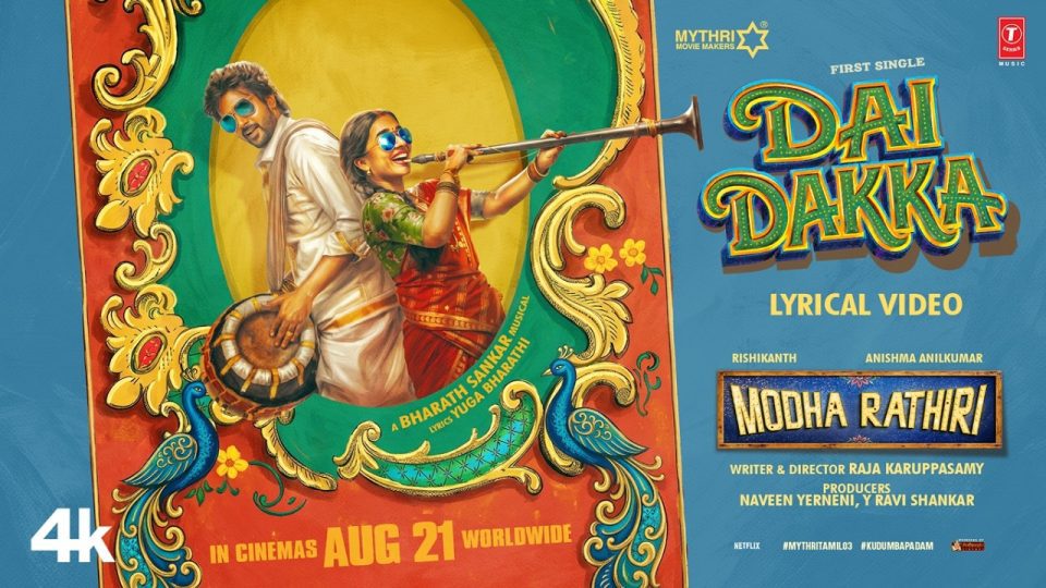 Dai Dakka Lyrical Video