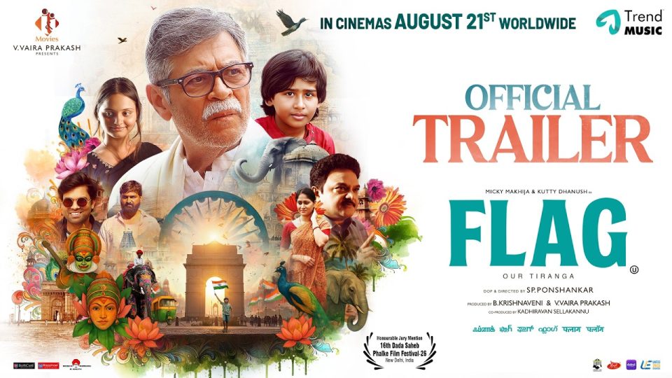 FLAG Trailer