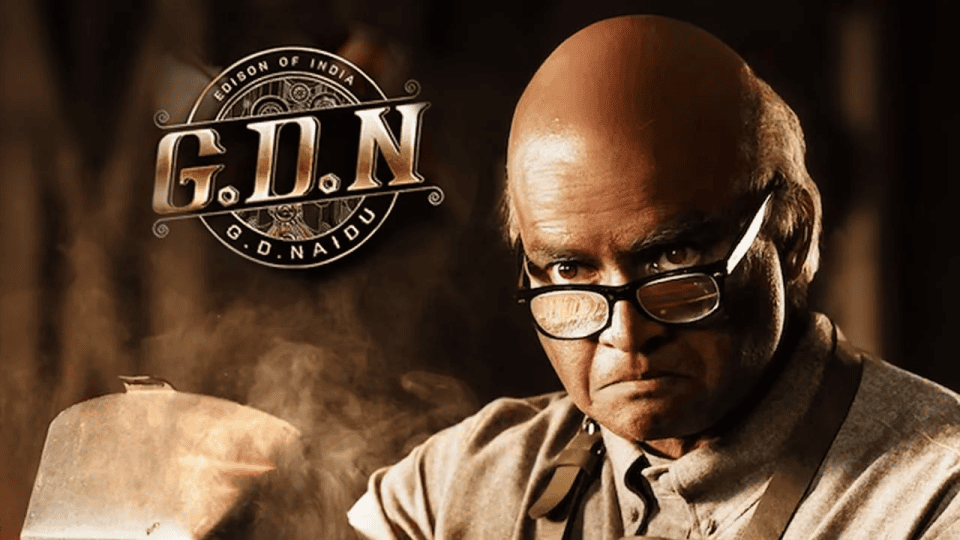 GD Naidu Movie review