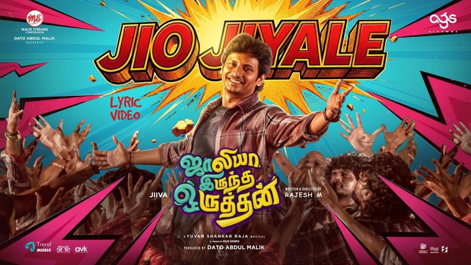 Jio Jiyale Lyrical Video