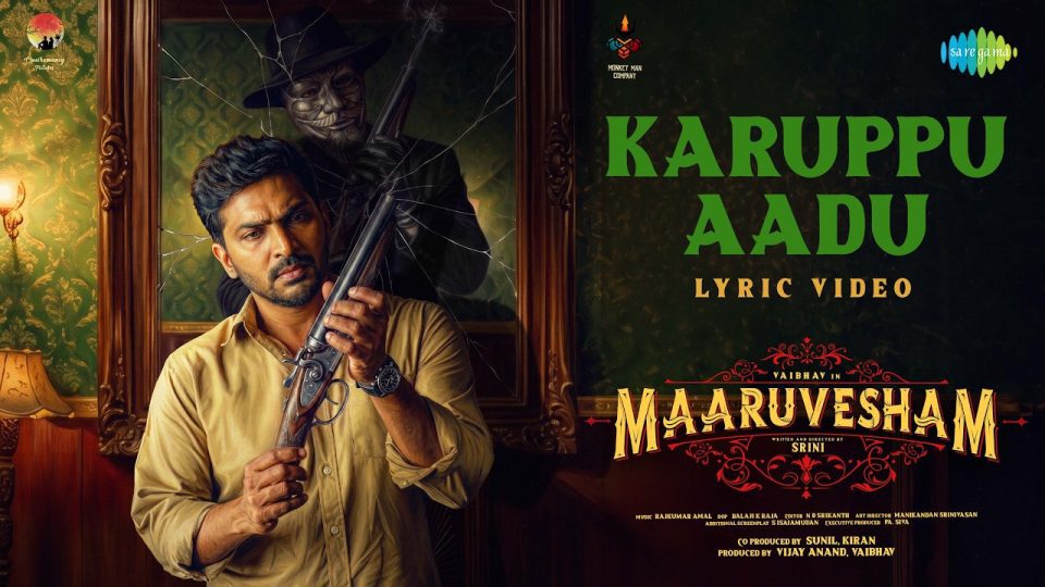 Karuppu Aadu Lyrical Video