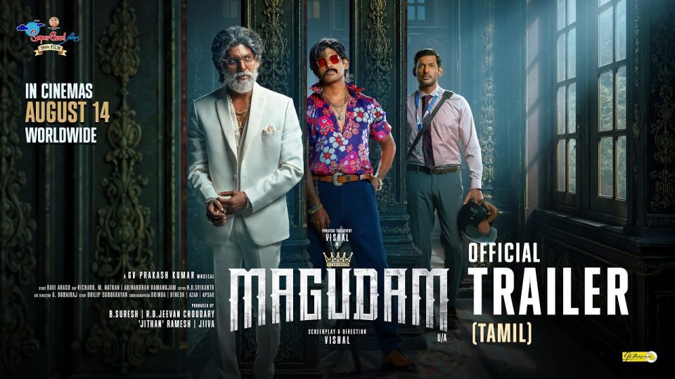 Magudam Official Trailer