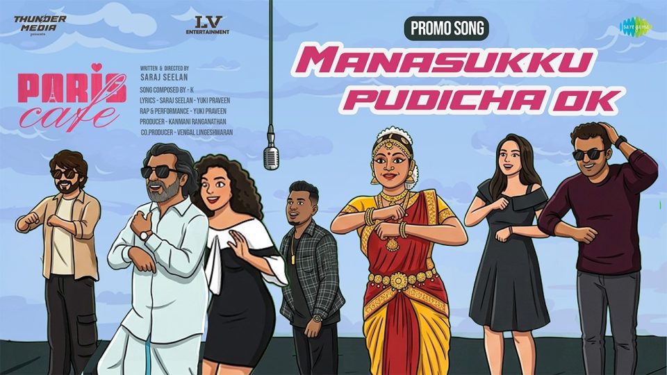 Manasukku Pudicha Ok Promo Song