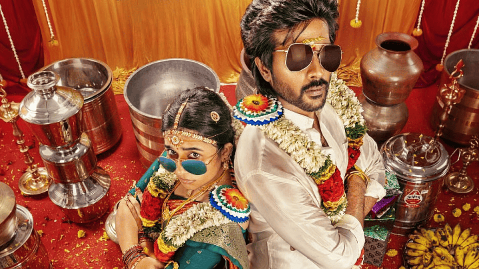 Modha Rathri movie review