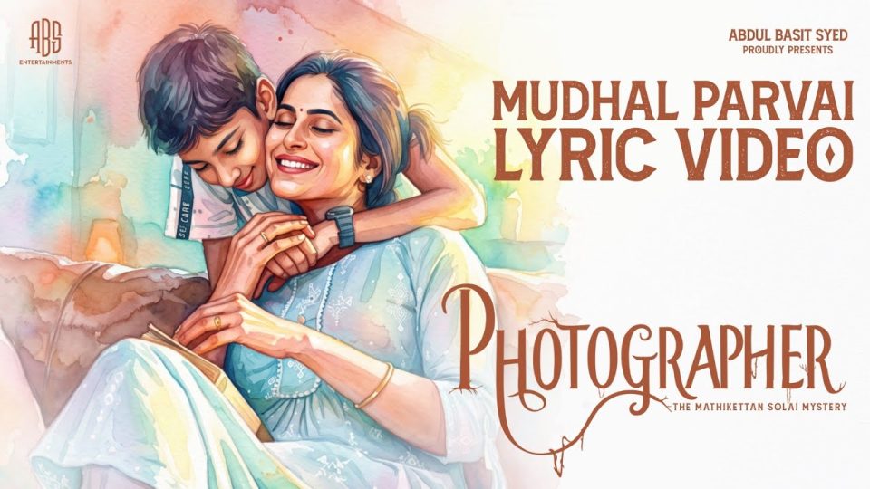 Mudhal Parvai Lyrical Video