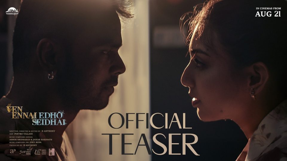Yen Ennai Edho Seidhai Official Teaser