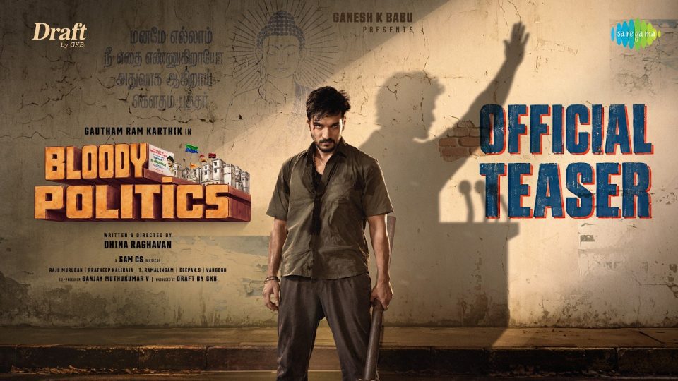Bloody Politics Official Teaser