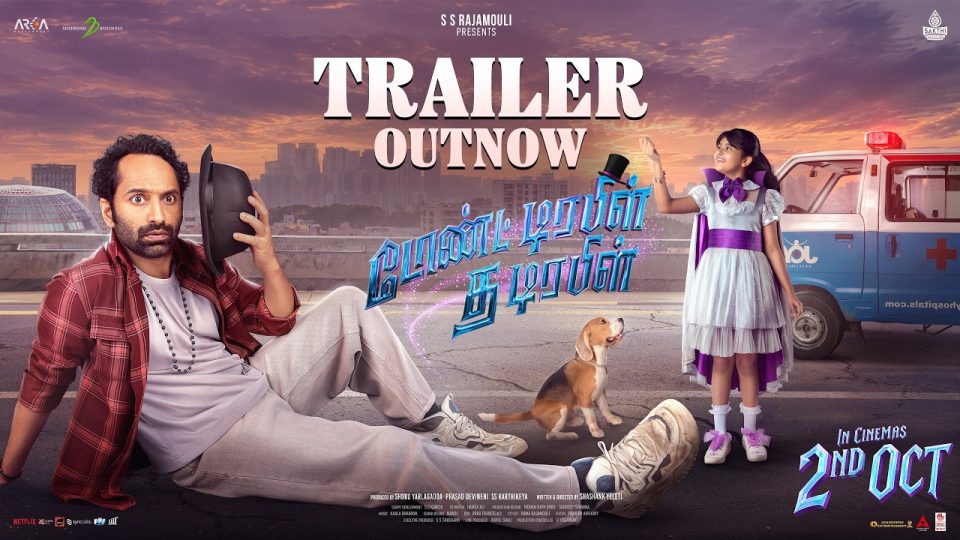 Dont Trouble The Trouble Tamil Trailer