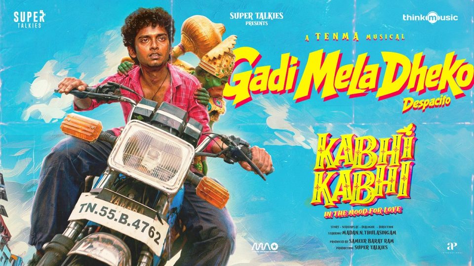 Gadi Mela Dheko Lyric Video