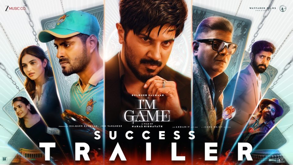 I'M GAME Success Trailer