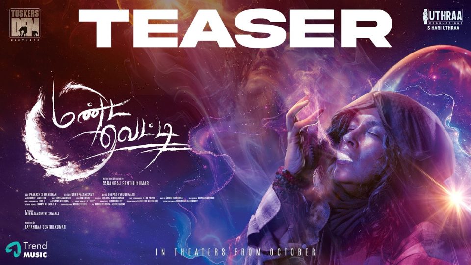 Mandavetti Teaser