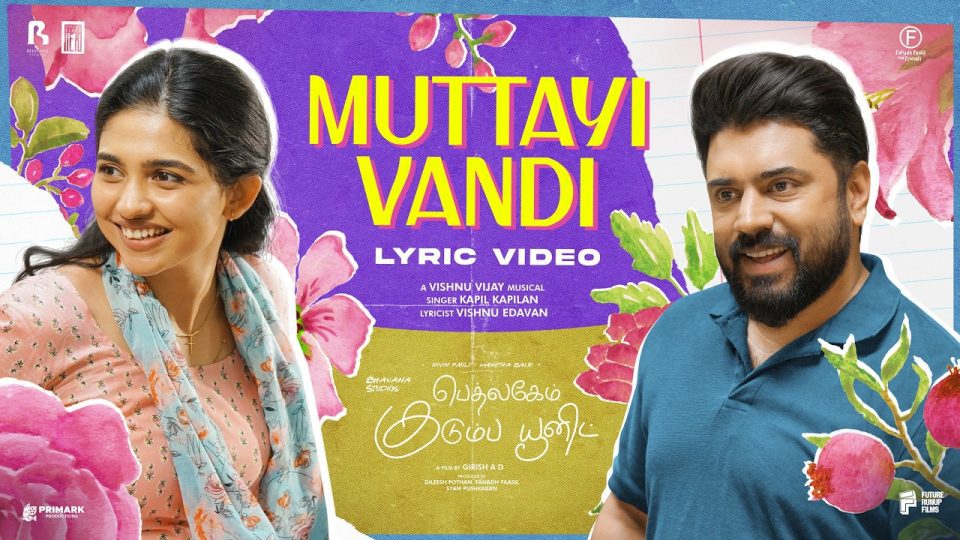 Muttayi Vandi Lyrical Video
