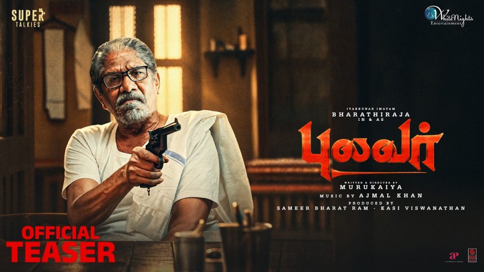 Pulavar Movie Teaser