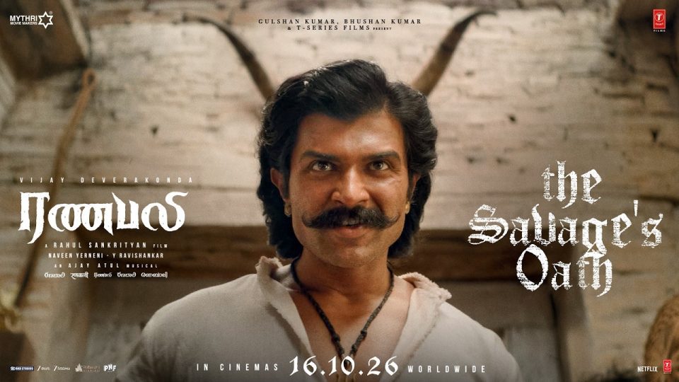 RANABAALI Teaser
