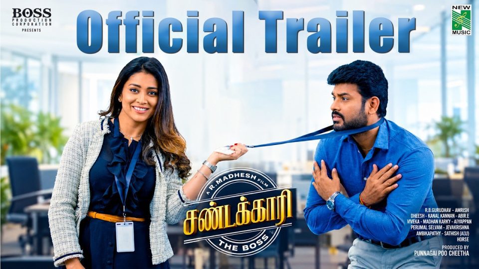 Sandakari Official Trailer