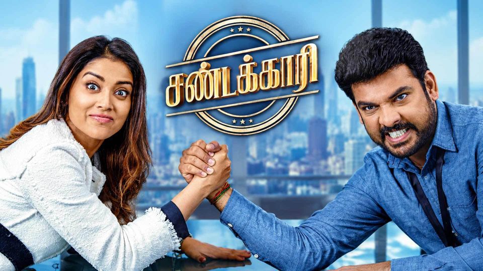Sandakari movie Review