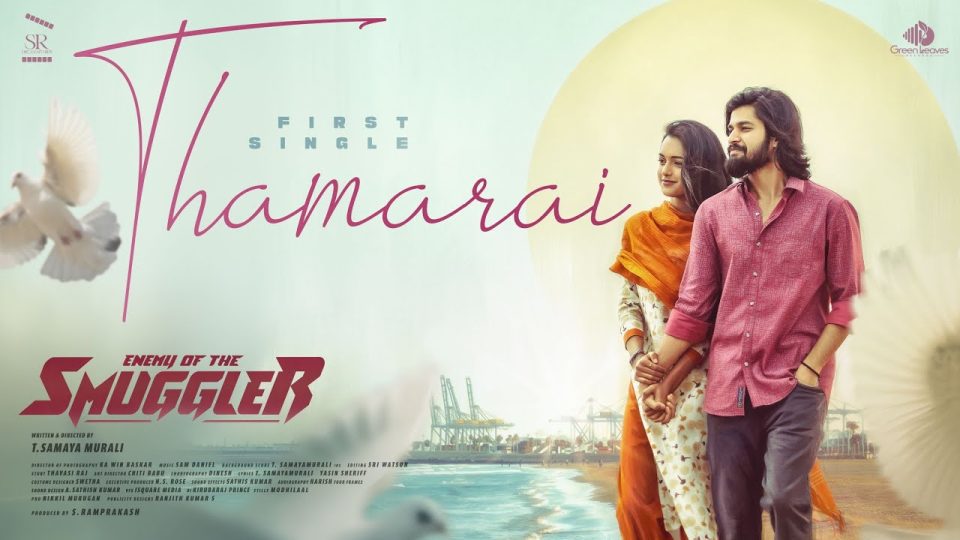 Thamarai Lyrical Video