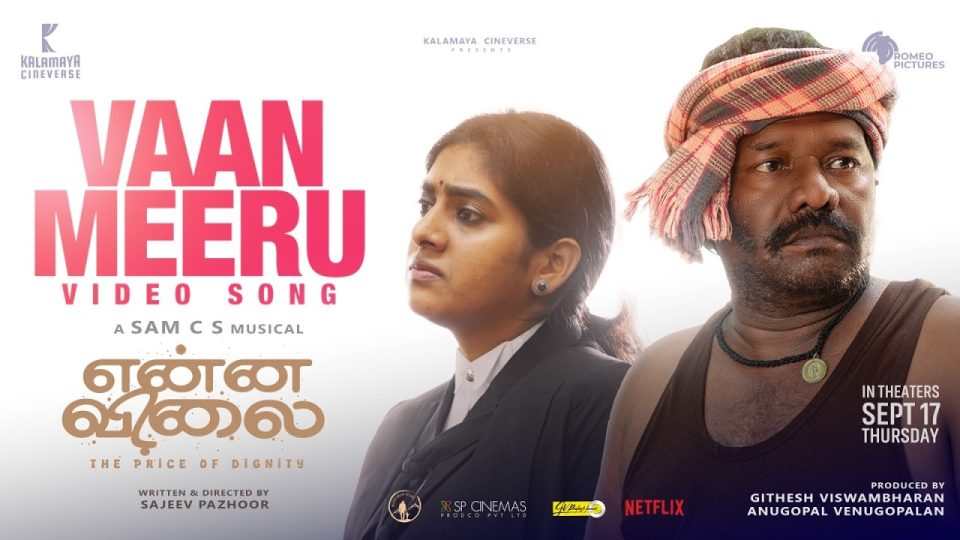 Vaan Meeru Video Song