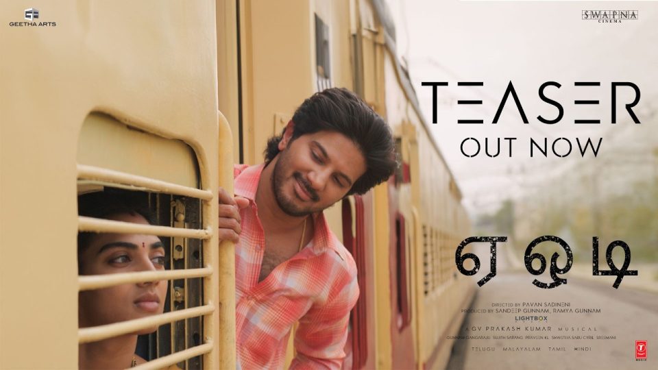 AOT Tamil Teaser