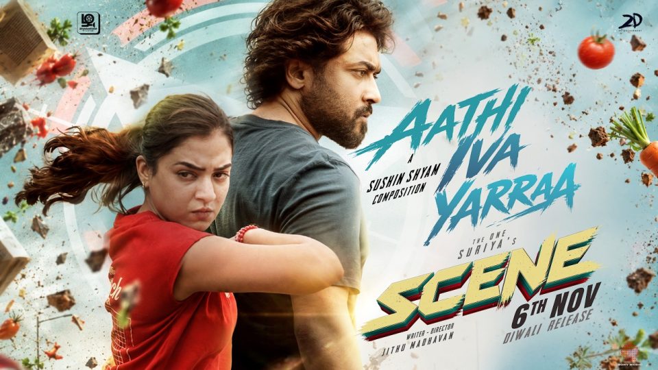 Aathi Iva Yarraa Lyric Video