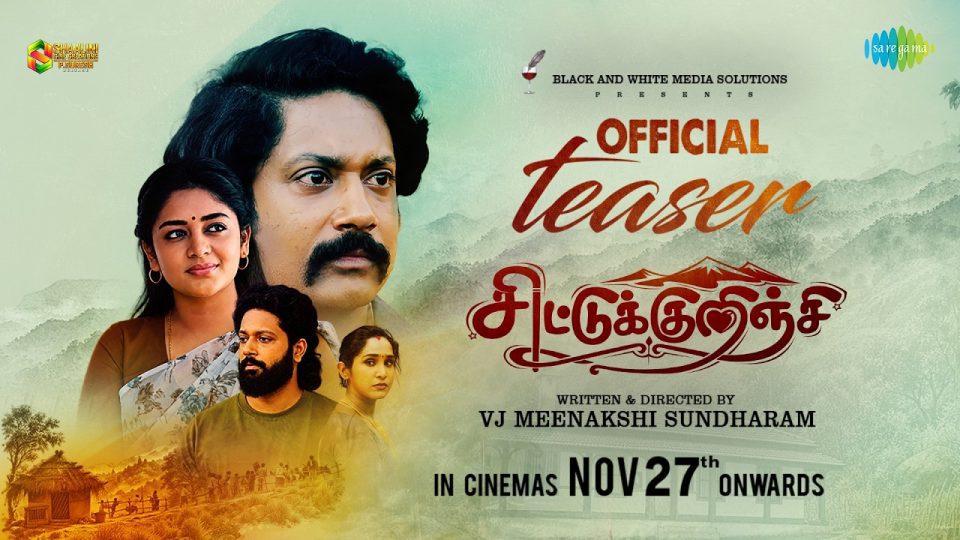 Chitukurinji Official Teaser